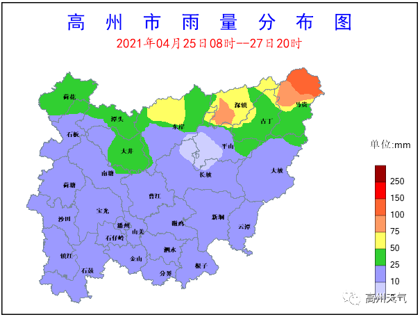 五一假期高州的天气来啦!越往后越有雨_腾讯新闻
