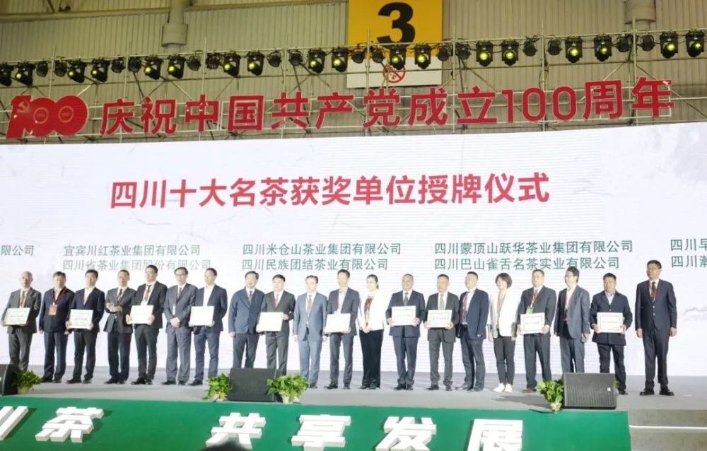 名茶排行_十大名茶排名榜第一是……