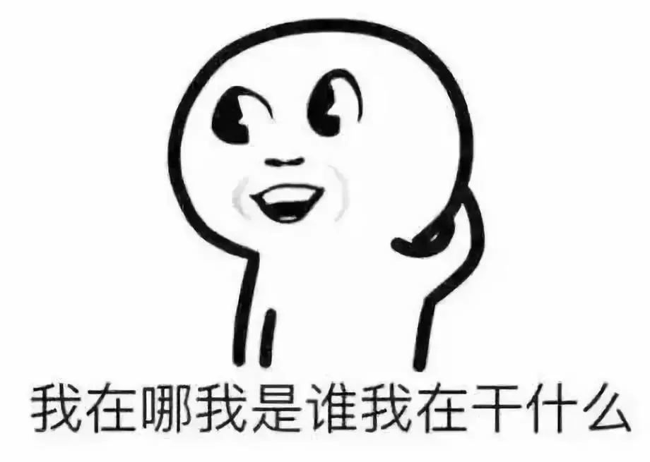 出门前还念叨着一件事一出门瞬间失忆是怎么回事