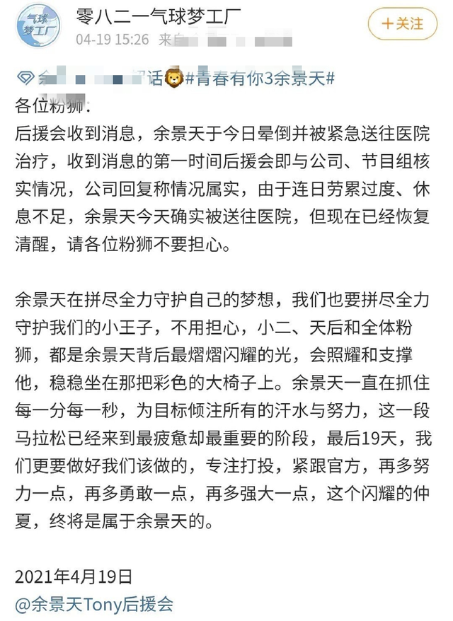 选秀节目选手被曝父母经营KTV涉黄涉毒，判决书曝光