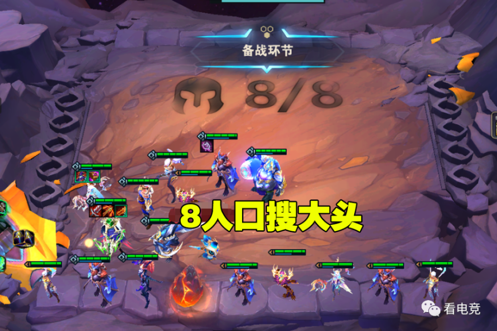 龙族阵容|云顶游戏阵容：龙版九十五至尊，都是BOSS