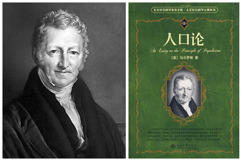 1798年,经济学家马尔萨斯发表《人口论》.