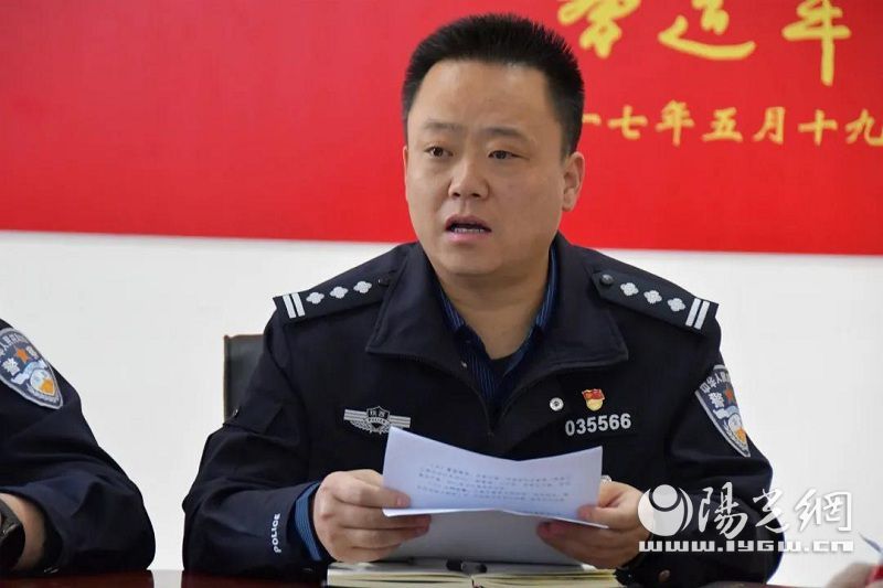 黄龙县公安局交通管理大队召开公安交警队伍教育整顿工作