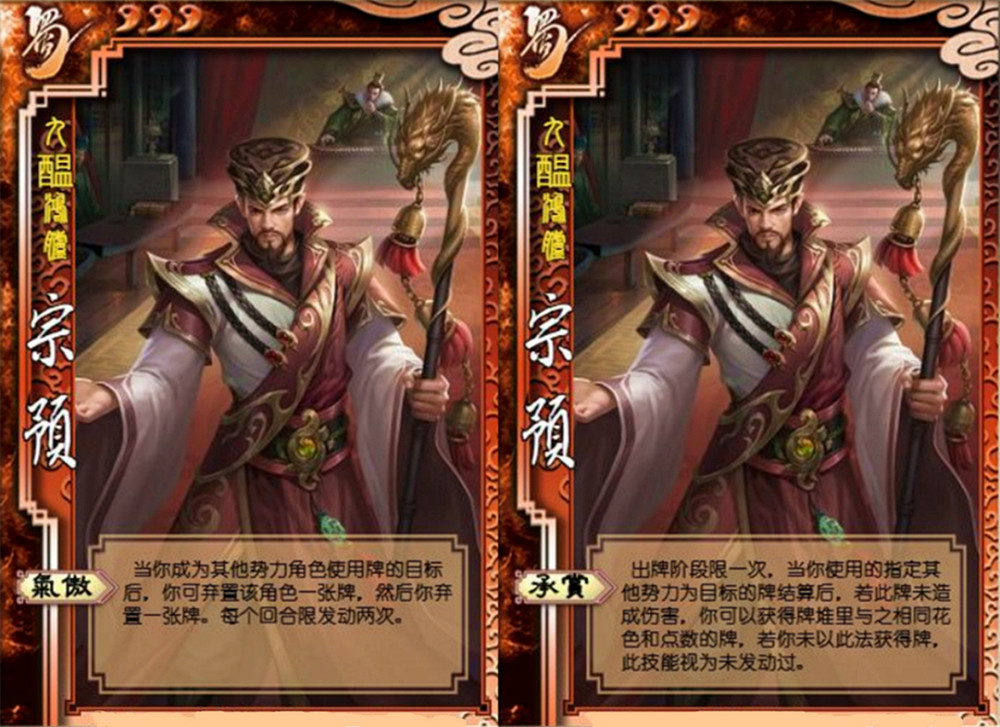 三国杀由新武将宗预想到的国战和军争牌堆构成拿小本本记下来