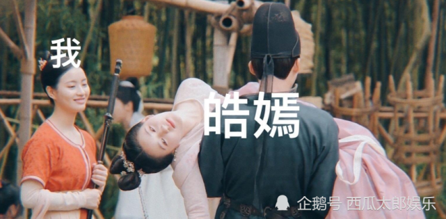 长歌行|李乐嫣|皓都|刘宇宁|李长歌|赵露思|魏叔玉