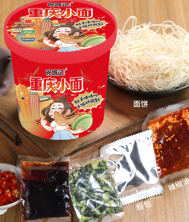 建议遇见这5款方便面别犹豫筋道好吃还不贵很良心
