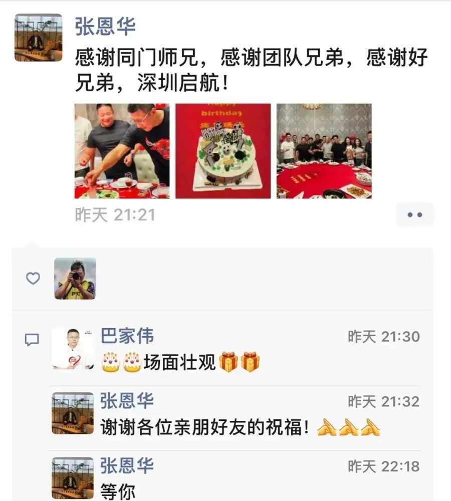 前国足队长张恩华心梗原因离世我们与朋友喝酒应注意什么