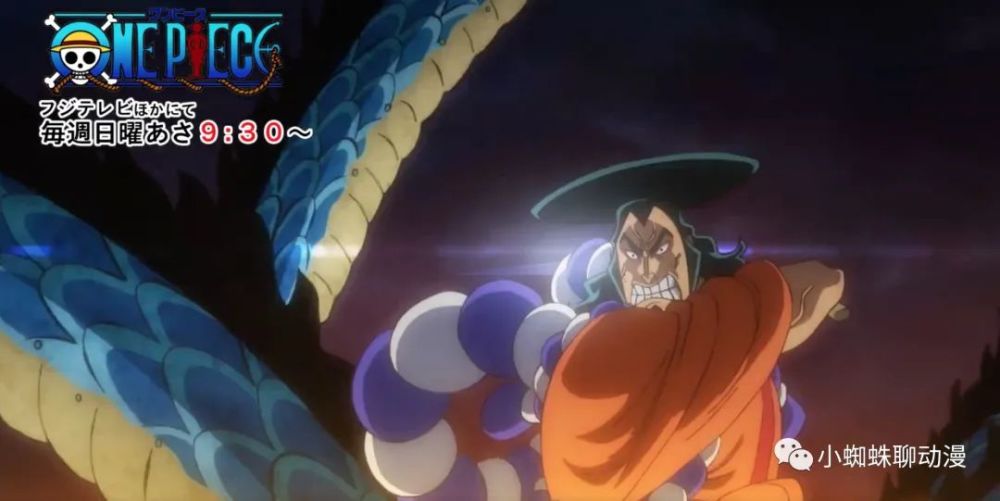 海贼王972集预告:御田砍凯多提前上线,烬vs传次郎,奎因被5人围攻