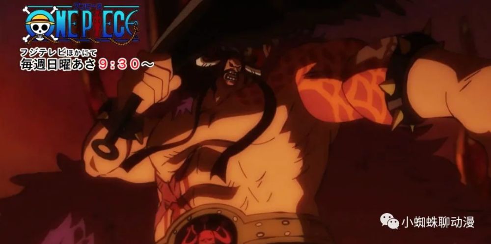海贼王972集预告:御田砍凯多提前上线,烬vs传次郎,奎因被5人围攻