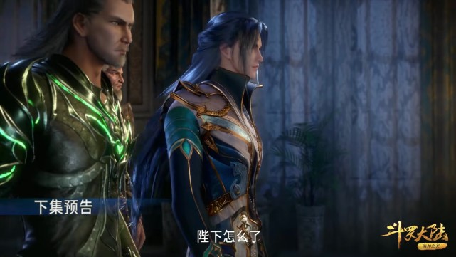 斗罗大陆155唐三突皇宫唐门叛变雪崩捡了大便宜