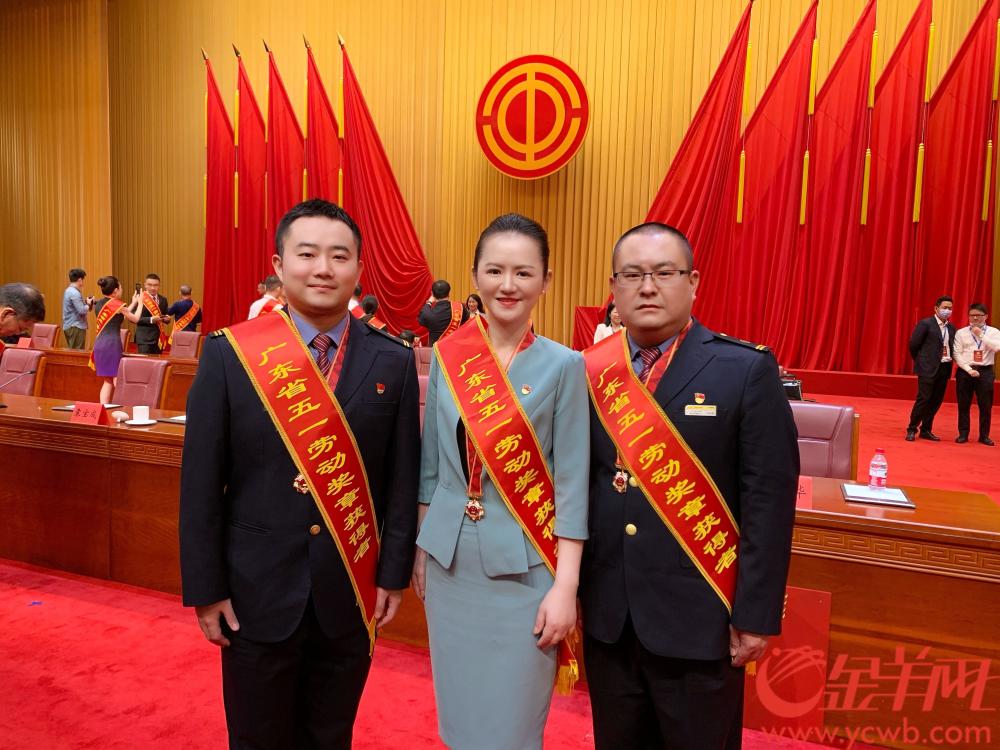 父子同获表彰,师生齐当模范!"广东省五一劳动奖章"获得者背后的故事