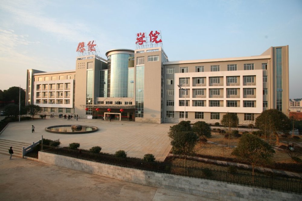 保险职业学院位于长沙市,前身是创办于1986年的中国保险管理干部学院