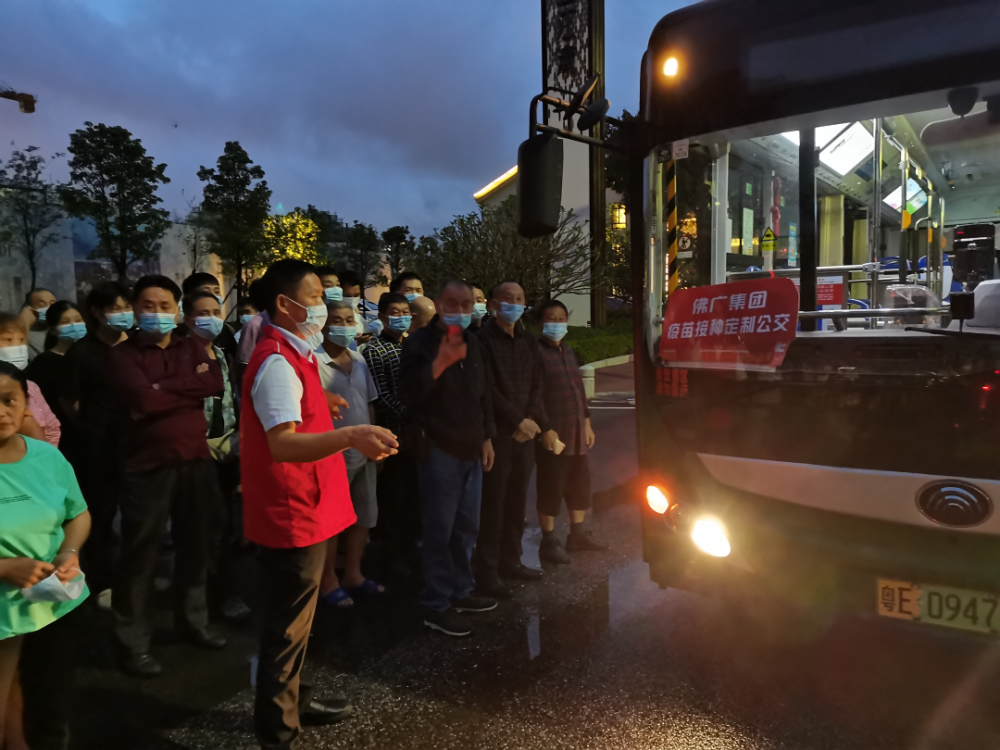 桂城不少公交车好消息,桂城街道新冠疫苗接种线上预约通道正式上线啦!