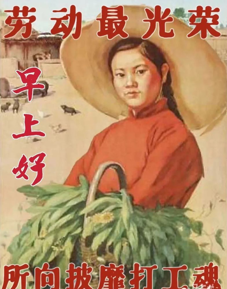 五一劳动节非常喜庆的创意经典祝福语表情图片非常漂亮五一美景表情包