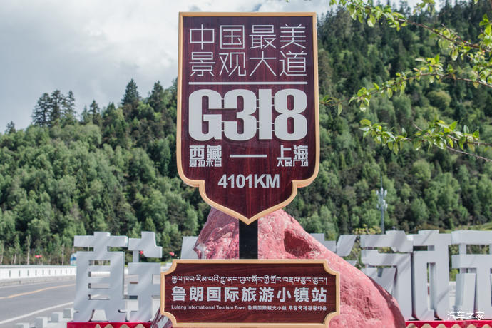 耀世来袭#此生必驾,318国道沿途风光逐影_腾讯新闻