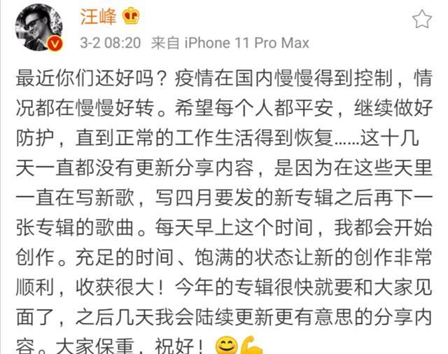 雖然鮑家街43號樂隊解散了,可那些閃亮的日子卻依然被他們銘記.