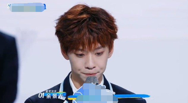 青你3余景天父母ktv非法经营经纪公司声明余景天没做过没参与