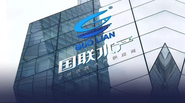 国联水产发布一季度报告实现营收108亿元净利润450万元