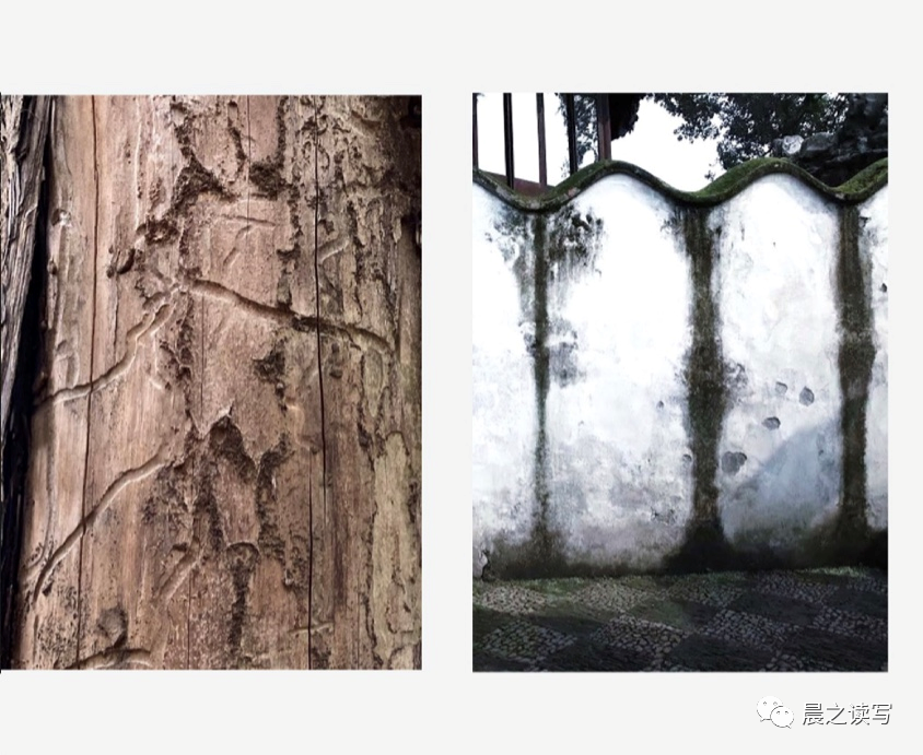 颜真卿说竖牵学古钗脚何如屋漏痕竖牵是什么意思