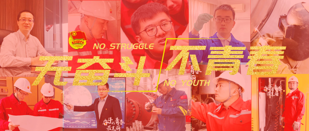 戴厚良寄语中国石油青年:用奋斗浇灌梦想 把奉献写在岗位上_腾讯新闻