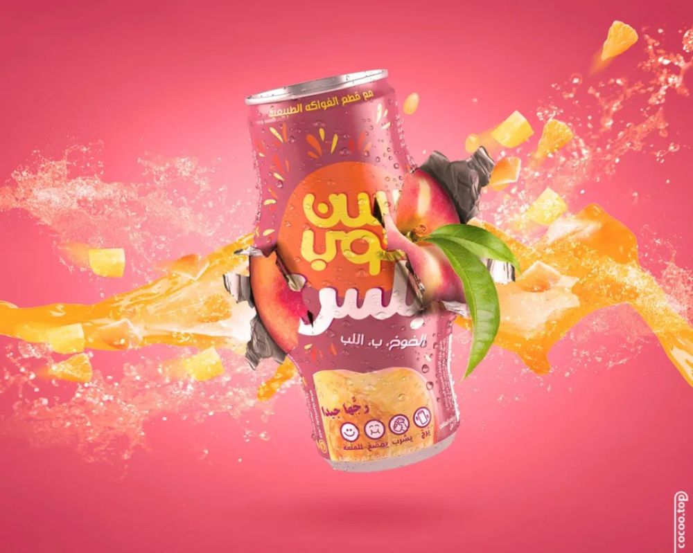 果汁饮品类广告设计