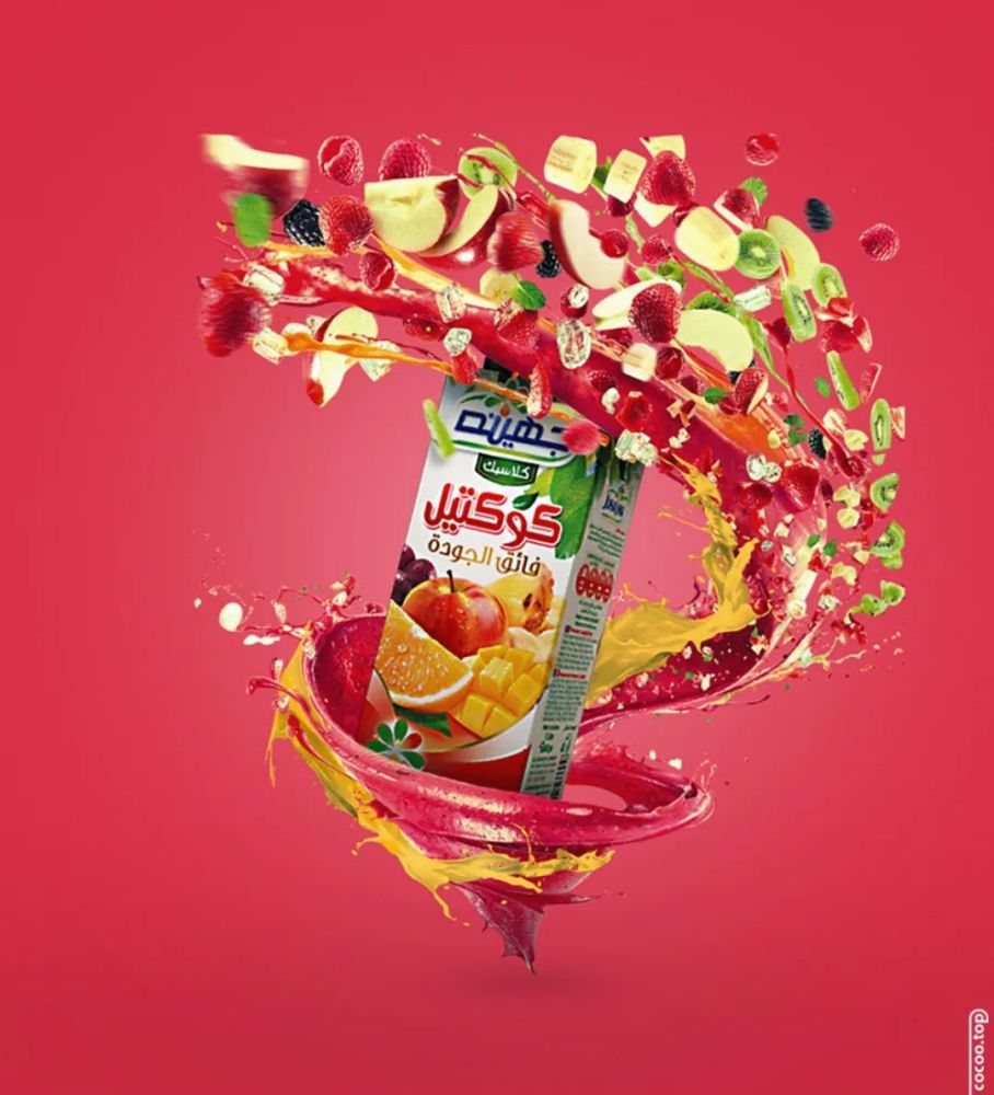果汁饮品类广告设计