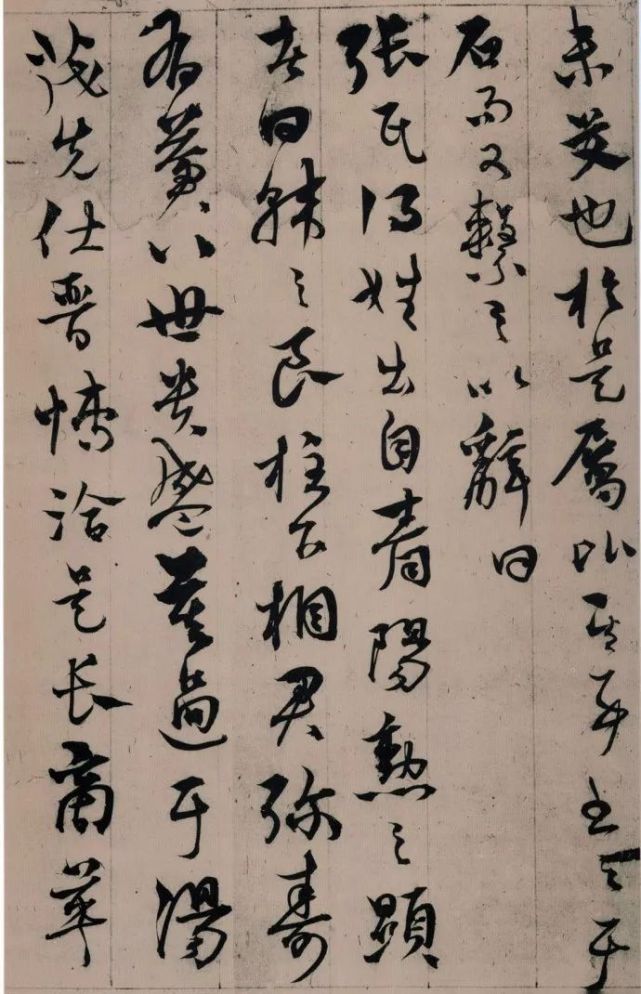 杨维桢《张氏通波阡表卷》草书欣赏