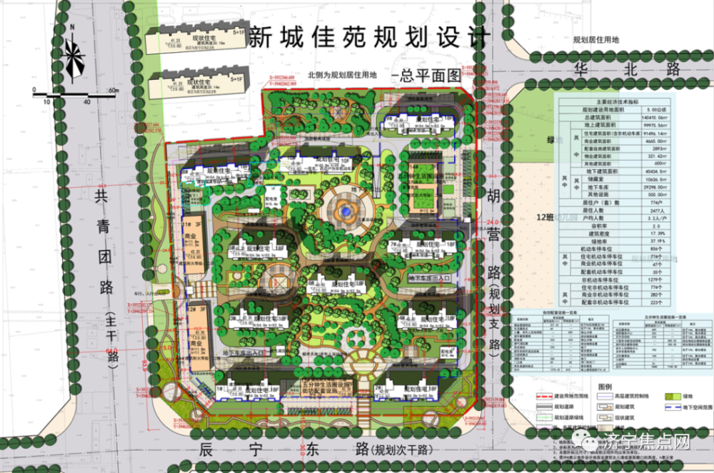 任城区一商住项目获批