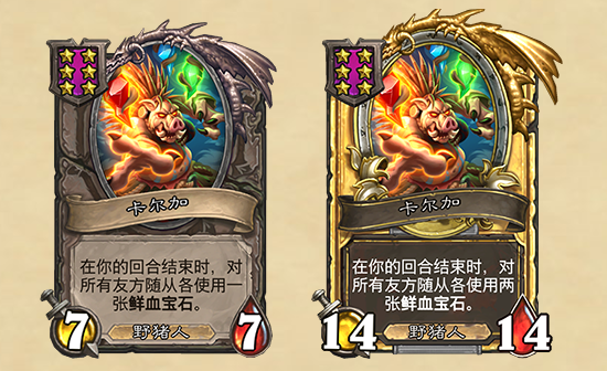 野猪人天下第一,最新上分攻略来了!