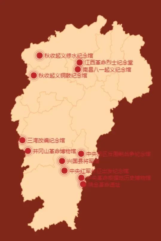 例如点击江西省地图,八一南昌起义纪念馆,井冈山革命博物馆,三湾改编