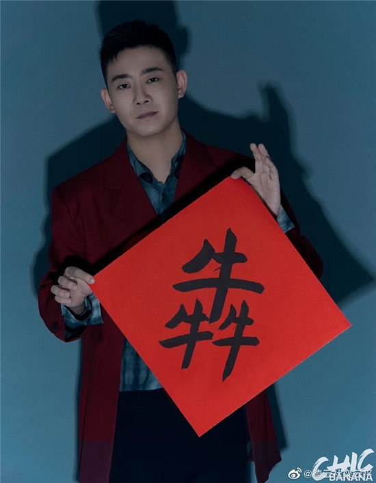 果然是郭德纲爱徒栾云平在线催天津德云社开票搭档高峰成助攻