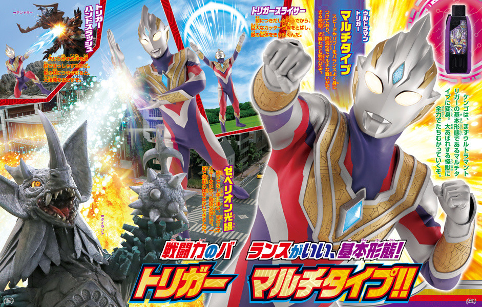 奥特兄弟排行_奥特兄弟官职大小排名,雷欧垫底,赛文奥特曼身份很特殊!