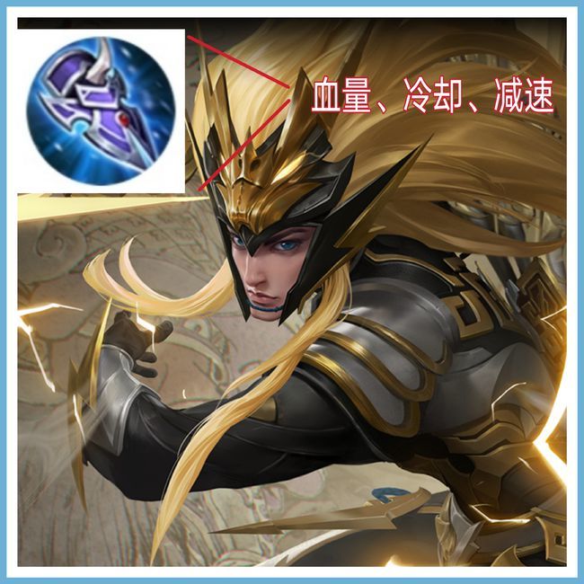 王者荣耀马超出宗师还是冰痕之握到底哪件装备强