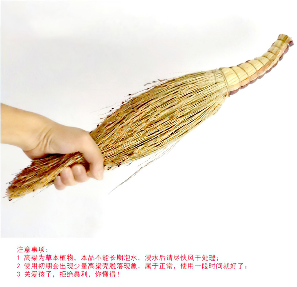 愿笤帚疙瘩不再成为孩子们的梦魇