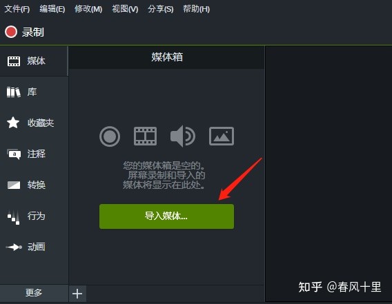 技术分享图片