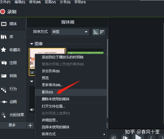 技术分享图片