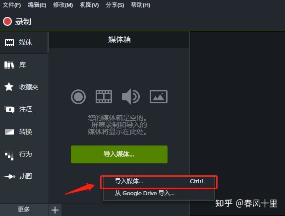 技术分享图片