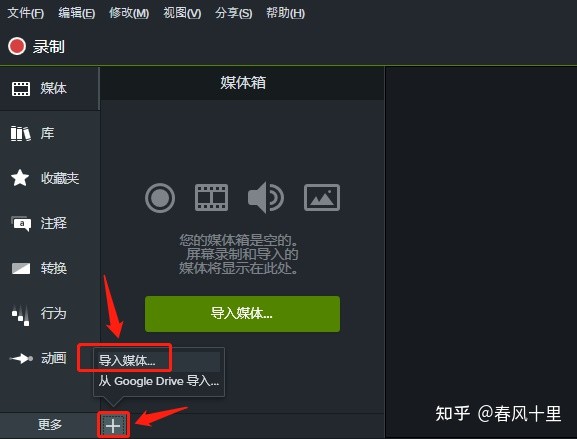 技术分享图片