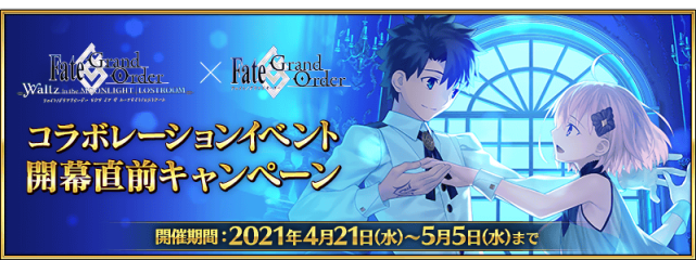 Fgo 终局特异点 剧场版7月31日登陆日本院线见证 月球人狂喜 Fgo 终局特异点动画化 新从者登场 简明教程