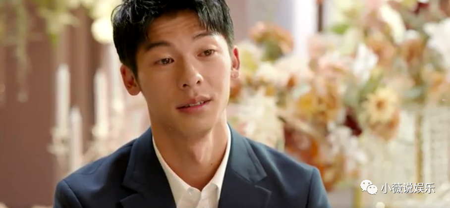《你的婚礼》许光汉错失初恋,对这段感情释然了