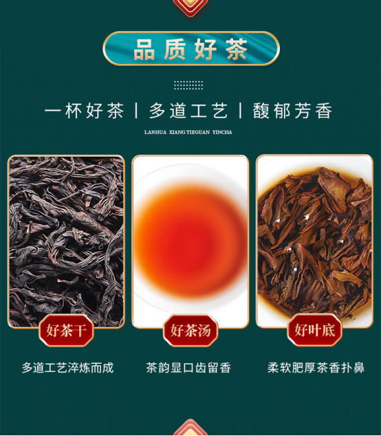 好的肉桂茶標準是什麼