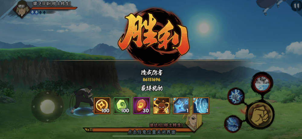 忍战征程活动解析新秀止水再次返场五个修行方向各有优势