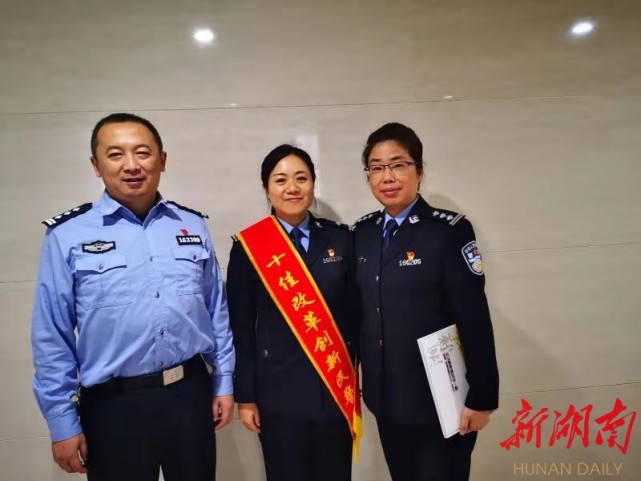 湘西州优秀人民警察向黎甘为人梯努力做一个靠得住的政工人