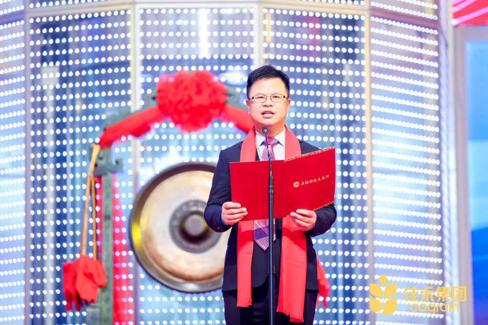 2021年3月28日,在佳禾集团2021年度经销商大会暨新产品推介会上,公司