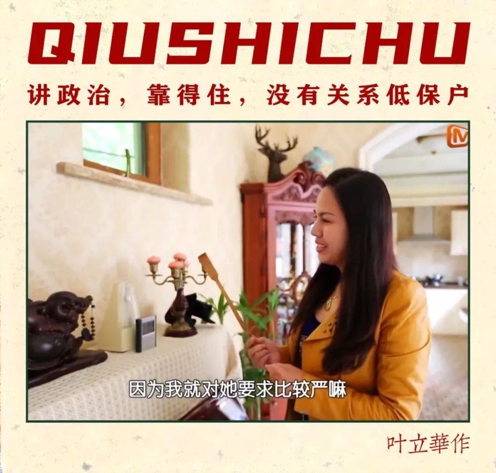 原创:立华说 公众号:求实处 自己有个没成的身份,比如从军,就一门心思