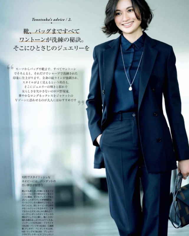 通勤装怎么显高级 日杂初夏 穿搭 赏析 直接套用 省时省力 腾讯新闻