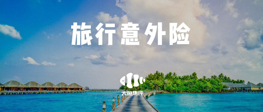 给自己放假去旅行的说说心情短句(过年给自己放个假,旅游几天的说说)