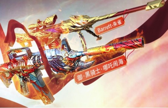 cf御黑骑士哪吒闹海直接送这还要什么快乐星球鸭