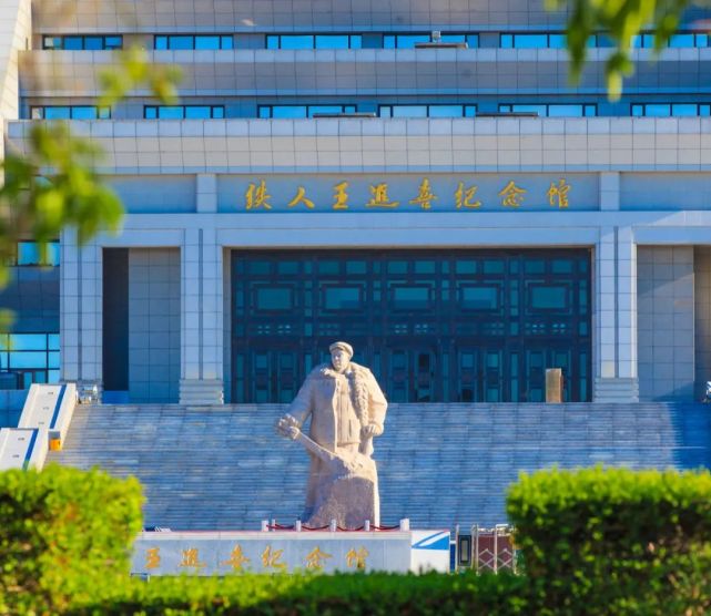 【互动】迎建党百年——走近铁人 感受拼搏|大庆|王进喜纪念馆|大庆