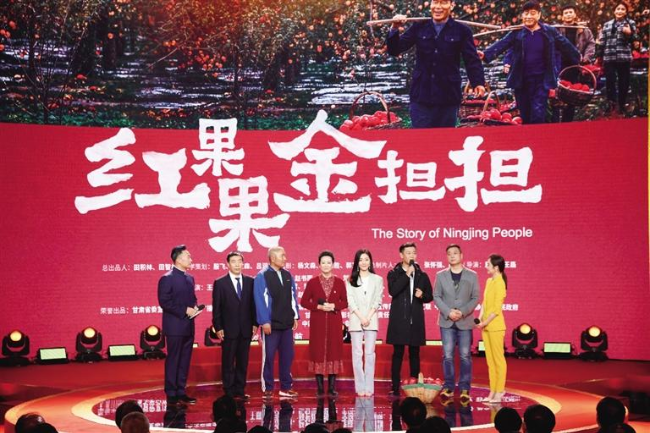 甘肃影视佳作红果果金担担北京春交会讲故事